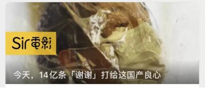 内容营销的“kaiyun官方网站·登录入口36计”｜甲方财经观察(图2)