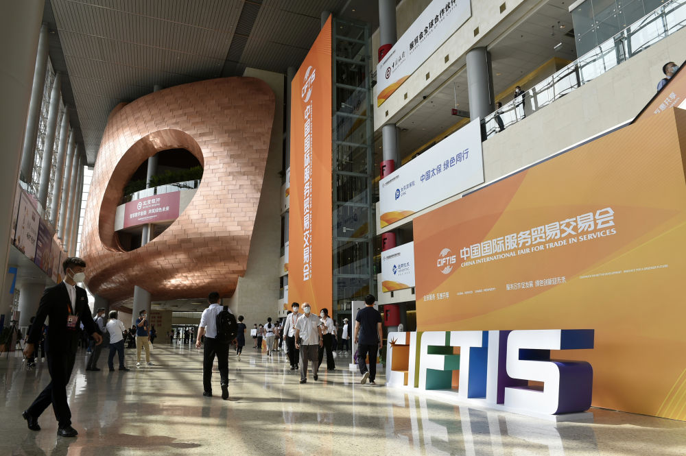 kaiyun登录入口登录从服贸会看电子商务行业新亮点(图1)