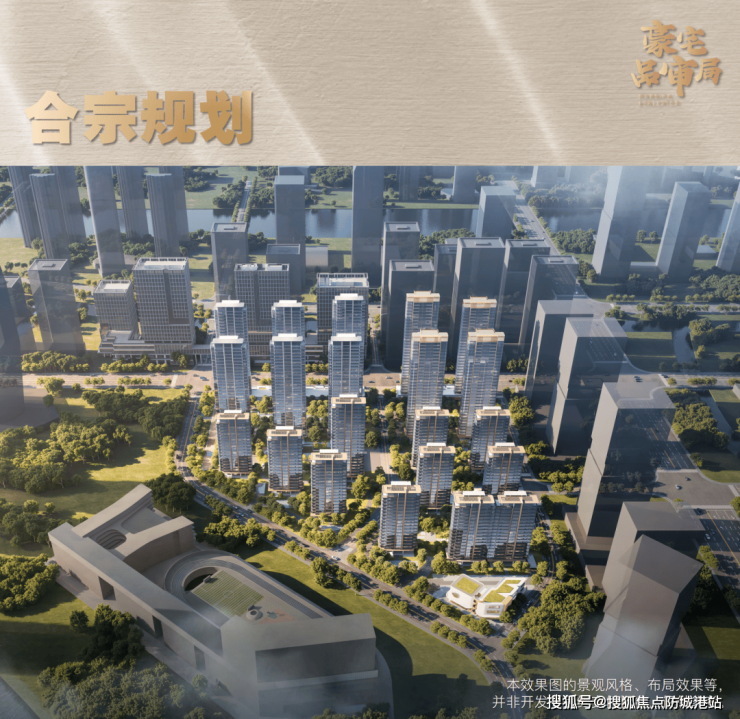 ✦保利天奕售楼处【欢迎您】㊣保利天奕营销中心发布@售楼处出品(图2)