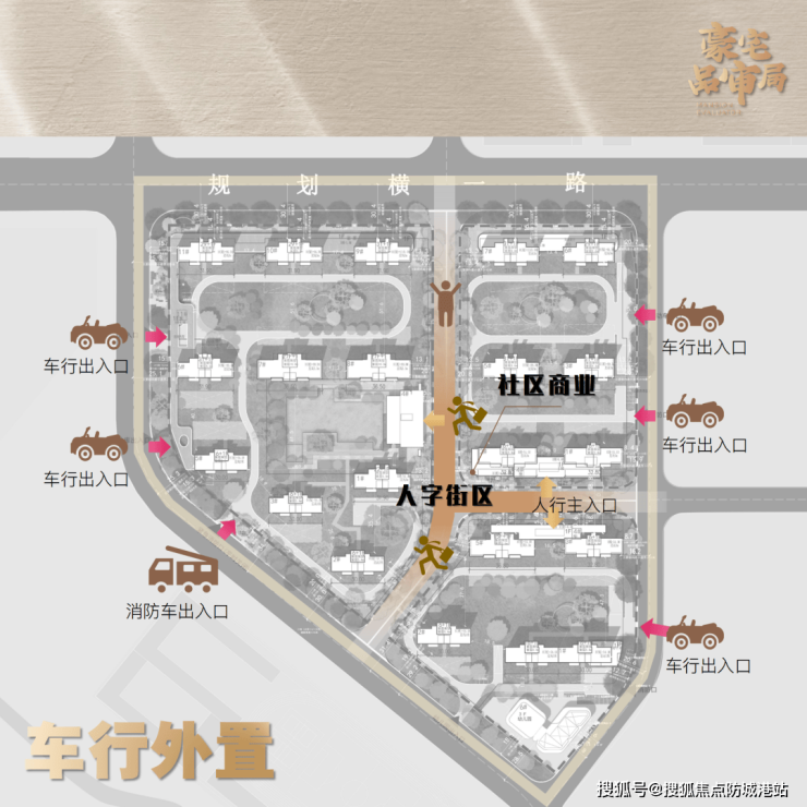 ✦保利天奕售楼处【欢迎您】㊣保利天奕营销中心发布@售楼处出品(图3)