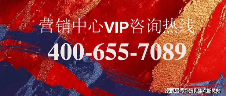 ✦保利天奕售楼处【欢迎您】㊣保利天奕营销中心发布@售楼处出品(图7)