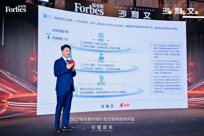 沙利文高管：AI大模型时代的内容营销与品牌建设新机遇(图1)