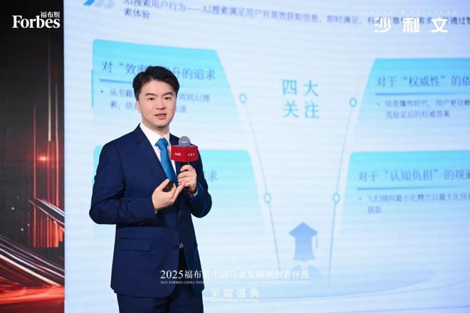 沙利文高管：AI大模型时代的内容营销与品牌建设新机遇(图2)