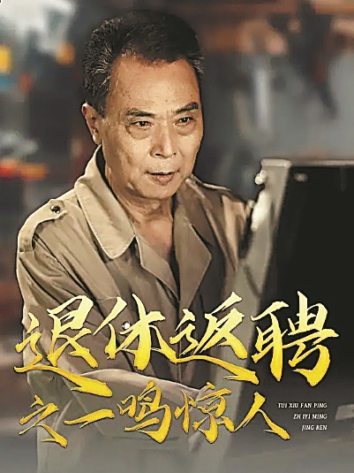 银发短剧如何从“有剧可看”到“有好剧可看”(图1) 银发短剧如何从“有剧可看”到“有好剧可看”(图1)