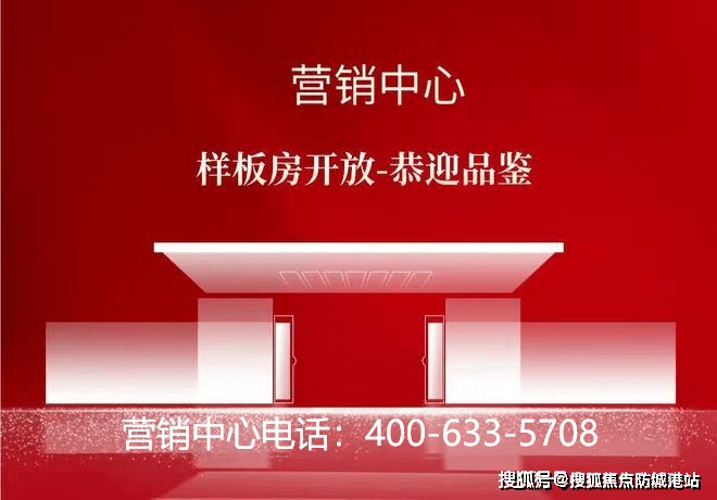 广州白云站TOD粤胜广场(广州白云站TOD粤胜广场售楼处)首页网站-营销中心-欢迎您-楼盘详情-最新价格-户型图-容积率@售楼处(图1) 广州白云站TOD粤胜广场(广州白云站TOD粤胜广场售楼处)首页网站-营销中心-欢迎您-楼盘详情-最新价格-户型图-容积率@售楼处(图1)