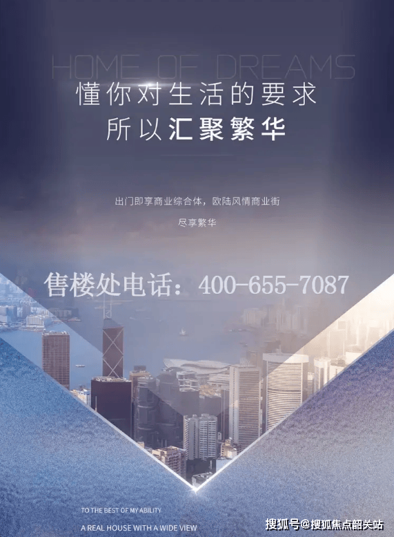 2025热搜：广州幸福湾售楼处电话广州幸福湾营销中心首页网站2025最新房价楼盘百科详情24小时电话@售楼处(图1)