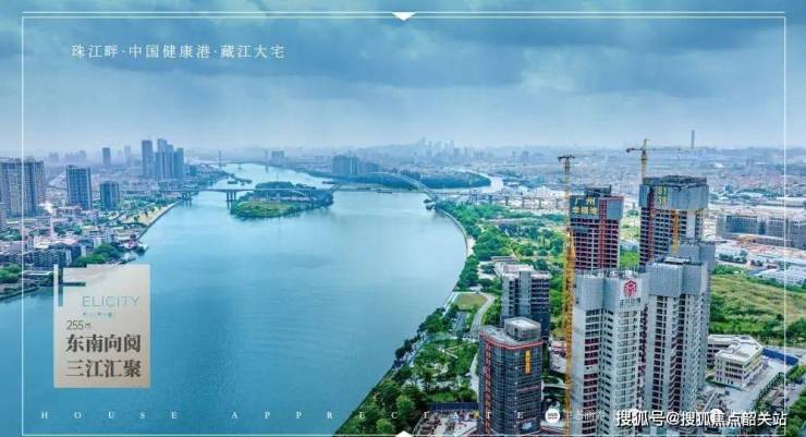 2025热搜：广州幸福湾售楼处电话广州幸福湾营销中心首页网站2025最新房价楼盘百科详情24小时电话@售楼处(图5)