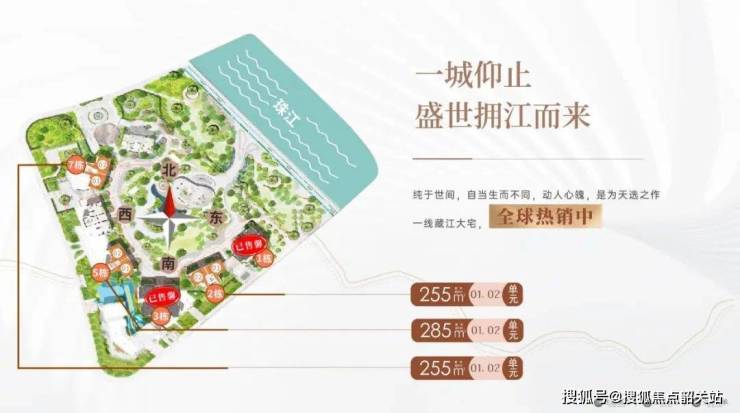 2025热搜：广州幸福湾售楼处电话广州幸福湾营销中心首页网站2025最新房价楼盘百科详情24小时电话@售楼处(图8)