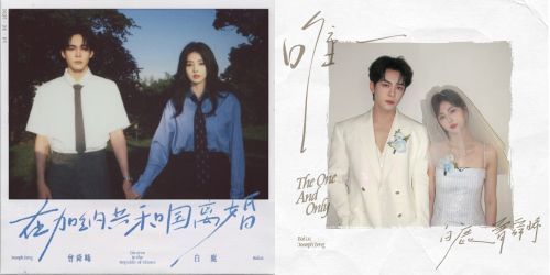 从“纯恨仙侠”《临江仙》热度破万 看差异化内容、营销策略与品牌势能如何相辅相成(图5) 从“纯恨仙侠”《临江仙》热度破万 看差异化内容、营销策略与品牌势能如何相辅相成(图5)