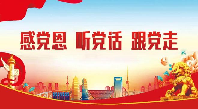 内蒙古五原县河套电子商务产业园妇工委引领妇女投身乡村振兴“巾帼引擎”点亮河套电商星火(图2) 内蒙古五原县河套电子商务产业园妇工委引领妇女投身乡村振兴“巾帼引擎”点亮河套电商星火(图2)