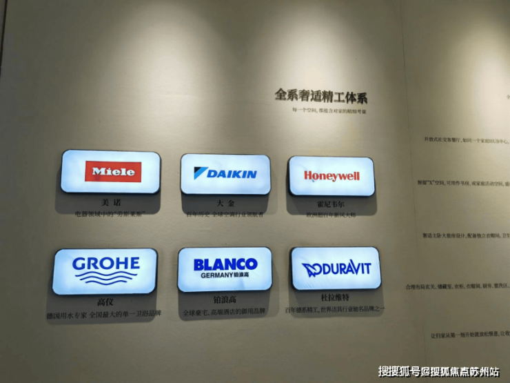 静安玺樾(售楼处)首页网站-静安玺樾销售中心(营销中心)-楼盘欢迎您-小区环境-户型-价格-地址-楼盘详情售楼处电话-交房时间(图15)